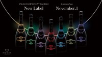 「ANGEL CHAMPAGNE NV Brut HALO」新ラベルボトル、11月1日から販売開始