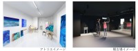 若手アーティスト向け創作空間「START Box 白鬚」の新設とアーティスト募集開始