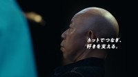 「好きが、未来を変えていく。」BIGLOBEの新ブランドCM特別篇が放映開始！