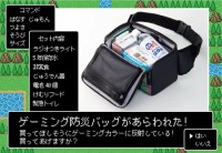 「ゲームと防災」を融合した「ゲーミング防災セット」新ラインアップの発売開始