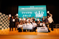 芝浦工業大学が主催する「第10回芝浦ビジネスモデルコンペティション」ファイナルステージを開催