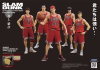 人気マンガ『SLAM DUNK』の湘北高校バスケ部メンバー5人を再現したフィギュアセット再登場！