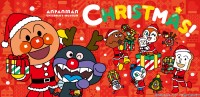 横浜アンパンマンこどもミュージアムでクリスマスイベントが開催！特別な冬の思い出を創ろう
