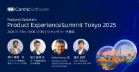 「Product Experience Summit Tokyo 2025」製造業・小売業の未来像を描く