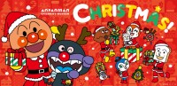 神戸アンパンマンこどもミュージアム＆モールでクリスマスイベント開催！サンタ姿のアンパンマンに会えるチャンス