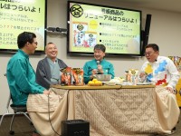 ミツカン「〆鍋™」が大型リニューアル！開発者とのトークセッションや商品サンプリングを体験した記念イベントをレポート