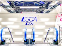 名古屋駅新幹線地下街エスカ、「20％還元祭」を開催！秋の4日間、1,000万円分エスカお買物券を還元