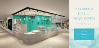 待望のパティスリー「l’atelier de nono」、2025年11月11日にアトレ新浦安に新規オープン