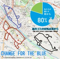 海ごみゼロを目指す!「海洋生物お絵かきプロギング」イベント開催