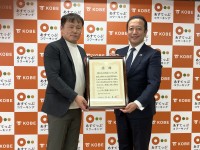 「Chromebook」を使った企業版ふるさと納税制度、電算システムが神戸市のプロジェクトにICT機器を寄贈