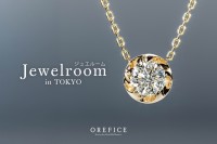 新しいジュエリー体験型ポップアップ「ジュエルーム in 東京」登場
