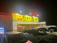 伝統の味を守りつつ新たな一歩を踏み出す「らーめん三水」、2025年11月に茨城で復活オープン予定