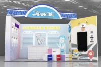 2025年、訪日外国人向け問題解決アプリ「Ask Japan」と日本のローカル魅力を発信！ITF Taipei 2025への日本ブース出展に注目