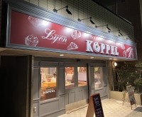 リヨンコッペルが特別イベント「カレンダーセール」を開催！購入客にパンカレンダーが無料進呈