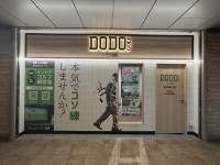 中古ゴルフクラブ購入の新たな選択肢！DODO GOLF志木東口店が2025年11月にオープン
