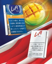 インドネシア製クレテックたばこ「L.A.アイス マンゴーブースト」、「L.A.ライト」、全国のたばこ販売店で発売開始
