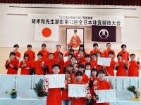 全日本珠算競技大会で3冠達成！いしど式直営校の生徒が全日本珠算競技大会で輝かしい成果を収める