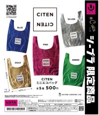 流行のファッションブランド「CITEN」がカプセルトイ化！株式会社トーシンが#C-plaで販売開始