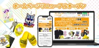 オリジナルグッズ制作ECサイト「グッズメイド」が全面リニューアル、より快適なオリジナルグッズ制作体験を提供