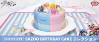 「SKZOO BIRTHDAY CAKE コレクション」がバンプレストからクレーンゲーム景品として初登場！