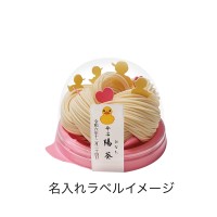 お子様のお祝いに特化したギフト用手延べ麺「knot charm Baby Duck」新発売