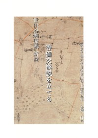 第24回城の自由研究コンテストに小・中学生が挑む！大賞受賞者の授賞式はお城EXPO2025で開催
