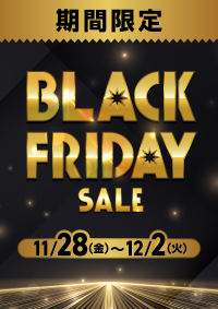 SUPER CENTER PLANT全店でブラックフライデー開催！豊富なアイテムを特別価格で
