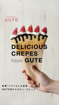 エーワンベーカリーがSNSで話題の『クリスピークレープ』を名谷グーテ限定で発売開始