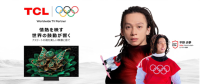 「TCL Japan、挑戦し続けるアスリート 平野歩夢とTCL最新映像体験を。」新映像体験を発信、Amazonブラックフライデーセールを開催