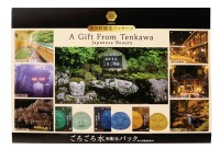 奈良の名水と化粧品を融合した「やまとcosmetic美容マスクギフト 天川村限定パッケージ」