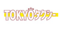 「ちょうちんタクシー」がUberの配車依頼に対応、「TOKYOタクシー」とのコラボも開始