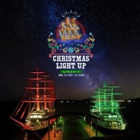 冬の淡路島に奇跡の光を放つ！「うずしおクルーズ クリスマスライトアップ」期間限定開催