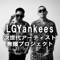 ライブ配信事務所「321.inc」がLGYankees顧問就任を機に次世代アーティスト発掘プロジェクトを始動