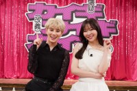 「ホラン×サッシーのカイギカイギカイギ」2週連続放送！常套句に疑念を投げかける新感覚のトークショー