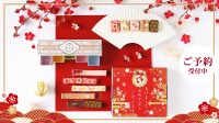 新年のギフトにピッタリ！CAFE OHZANのお正月限定チョコレートラスク予約受付開始