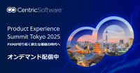 Product Experience Summit Tokyo 2025の全セッションがオンデマンドで視聴可能に！
