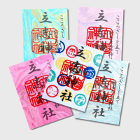 立志神社、年末年始に幻想的ライトアップと限定御朱印を提供