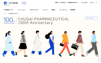 「中外製薬 創業100周年サイト」が「第13回Webグランプリ」で受賞を含む2部門で大統領に