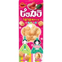 ブルボンのライススナック、ひなまつり仕様の限定商品が新登場！
