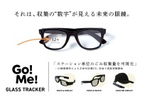 全国初「ごみ収集DXプラットフォーム」の開発と実証実験開始へ