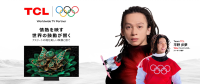 世界挑戦者平野歩夢選手、TCLブランドアンバサダーに就任! AI節電エアコンも初公開