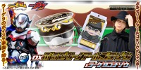 『仮面ライダーヴラム ルートストマック』専用アイテム「DXぷるゼリーノアールゴチゾウ＆ラーゲ9ゴチゾウ」がプレミアムバンダイで予約受付開始！