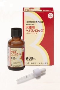 あなたの愛犬や愛猫の肝臓健康をサポート「犬猫用ヘパシロップ」新発売