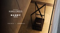 芝浦工業大学と花岡車輌、革新的なかご台車「DANDY PORTER KAKU CROSS」を販売開始