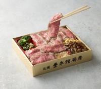 「ぐるめぐり 冬の大北海道展」が東武百貨店 池袋本店で開催！旬の厳選北海道グルメ約90店舗が集結！