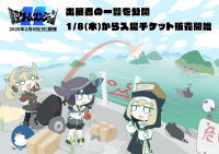 最新のインディゲームが集結！「東京ゲームダンジョン11」が305団体出展で開催