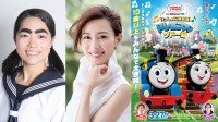 『映画 きかんしゃトーマス いっしょに歌おう！ドレミファ♪ソドー島』主題歌と声のゲストに木村佳乃さんとイモトアヤコさんが決定！