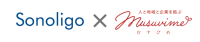 Sonoligoとむすびめコミュニケーションクリエイツ、文化イベント体験のサブスクリプションによる地方創生を目指してアドバイザリー契約を締結