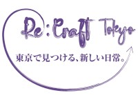 「東京手仕事プロジェクト」がお届けする伝統工芸品のPOPUP催事、銀座三越本館で開催
