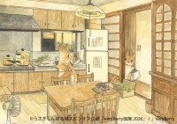 心温まる「うさぎしんぼる展」のスピンオフ企画「Very Berry個展 2026」が開催！